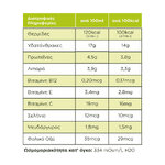 PRODIET TROPHIC FIBER –1L